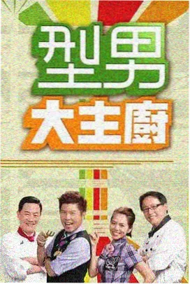 eh漫画 漫画家的一百天 封面
