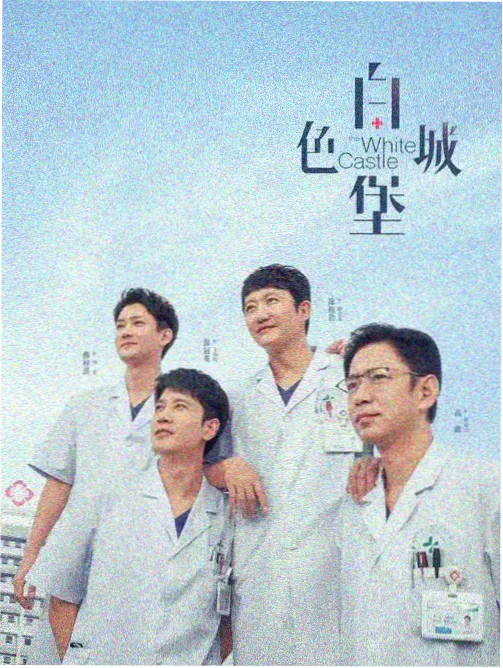 第七页的夏天 缩略图